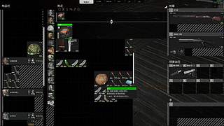 神人高难度操作