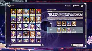 随随便便玩一下 10400457