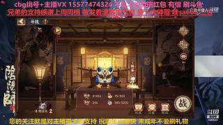 挑号估号斗鸡日常全面配置