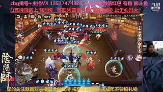 挑号估号斗鸡日常全面配置