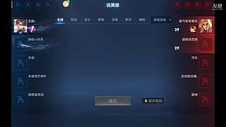 王者荣耀（初心战队）内战直播