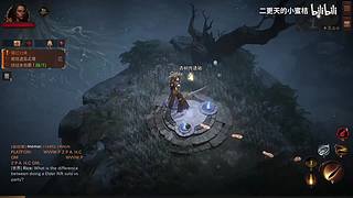 二更天的小蜜桔的直播间