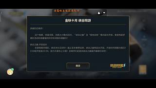 又是被虐菜的一天