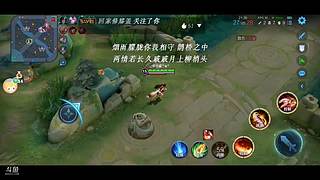 王者荣耀对我好点