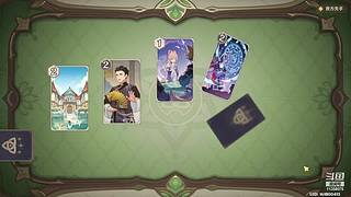 任性在风中的直播间