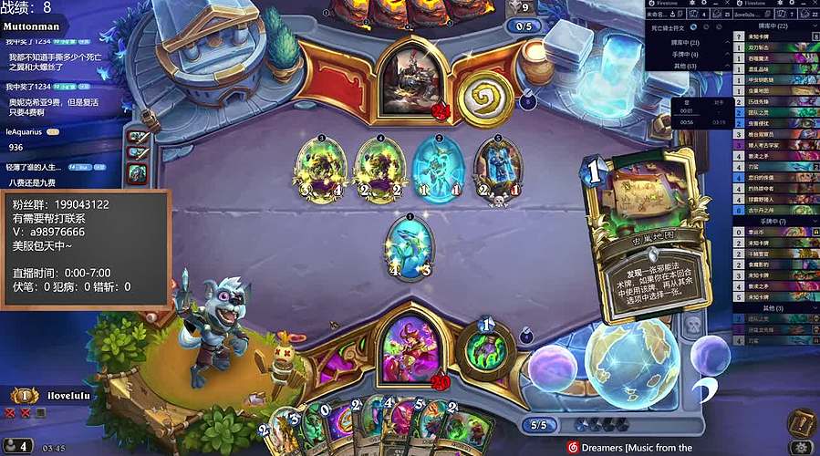 羊:晚睡❌❌的直播间