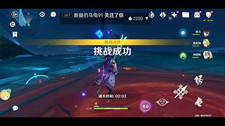 南宋小霸王的直播间