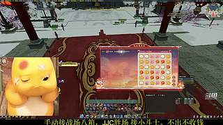 《晏》唯满侠大小攻防