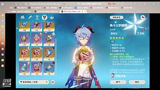 LIN林溪lx的直播间