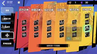 上分上分黑色玫瑰