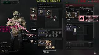 挨揍还是暴打？