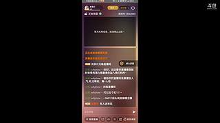 直播间名字 12062000