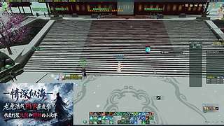 龙争虎斗情深PVP帮会 12080672