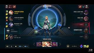 阿姨只会玩软辅的直播间