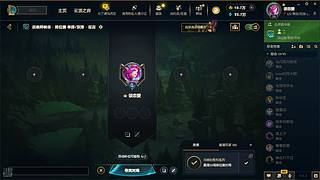 欢迎公主殿下 12546189