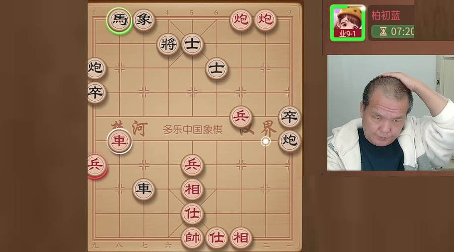牛牛象棋直播间