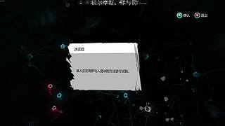 玩福尔摩斯，晚上杀戮尖塔