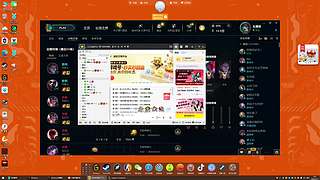 Offwhithe的直播间