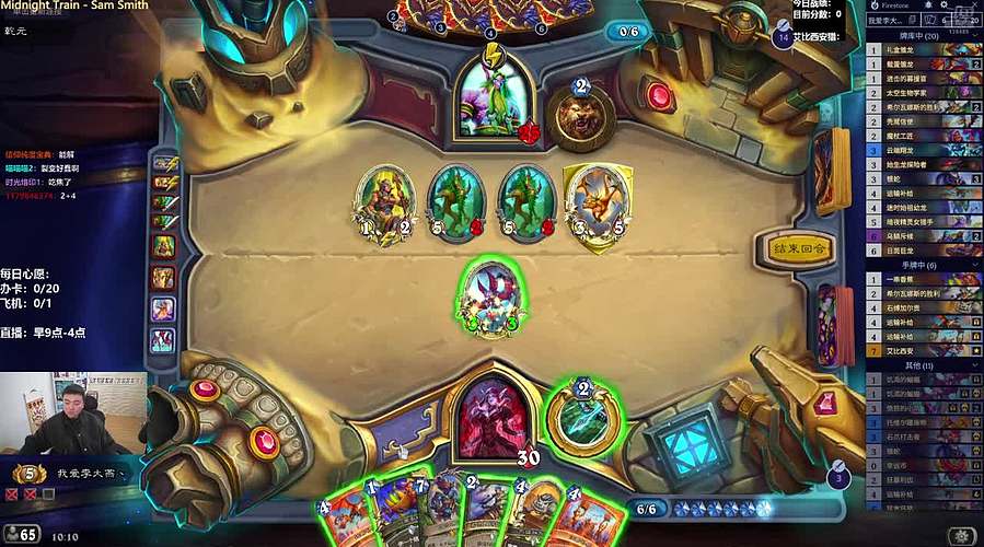 雷欧其：周三愉快，新版本从零开始冲！