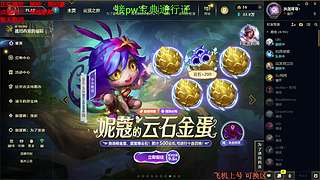 联盟四区海斗 有车位 感恩遇见 ❤