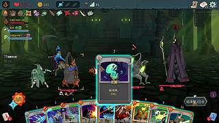 杀戮尖塔2-回归