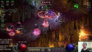 暗黑 专家模式 术士赛季 走起