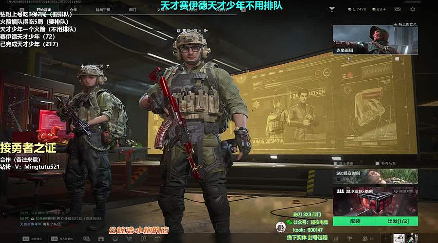 小铭：无压直播