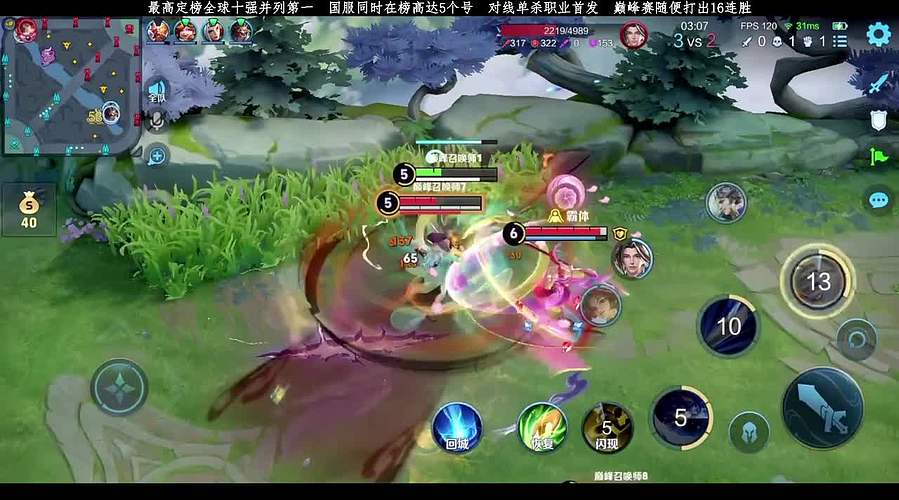 已经开始巅峰乱杀！！