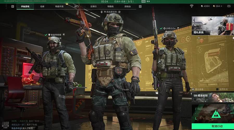 海克斯 灵活 三角洲  可上车~