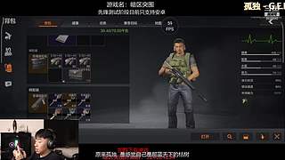 后土啊：这个男人他回来了！