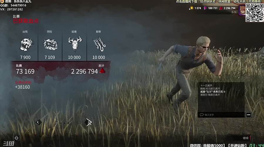 【樂】♪西安人滴城墙哈，似西安人滴主播~