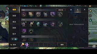 娃娃鱼打野  目前大师