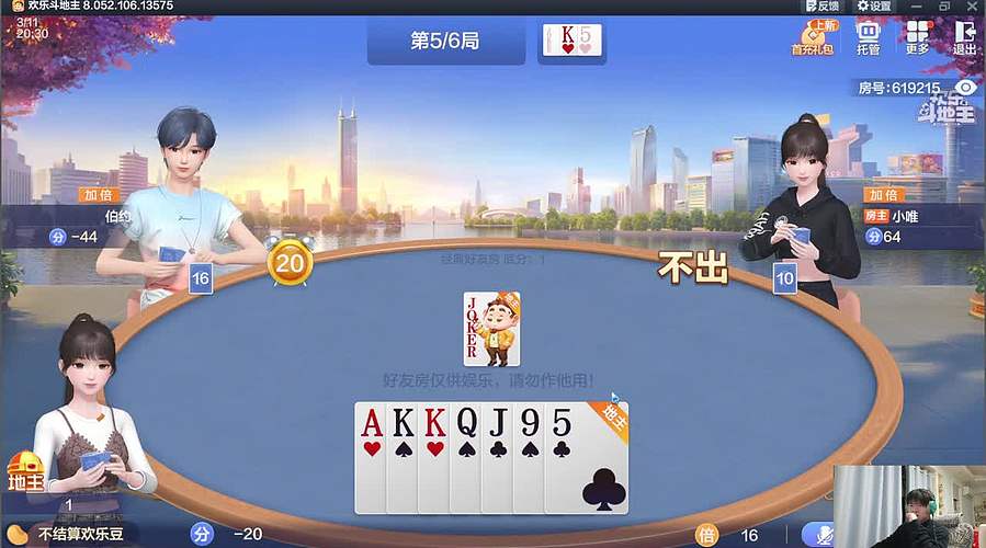 二抛：点进来 然后开始享受～