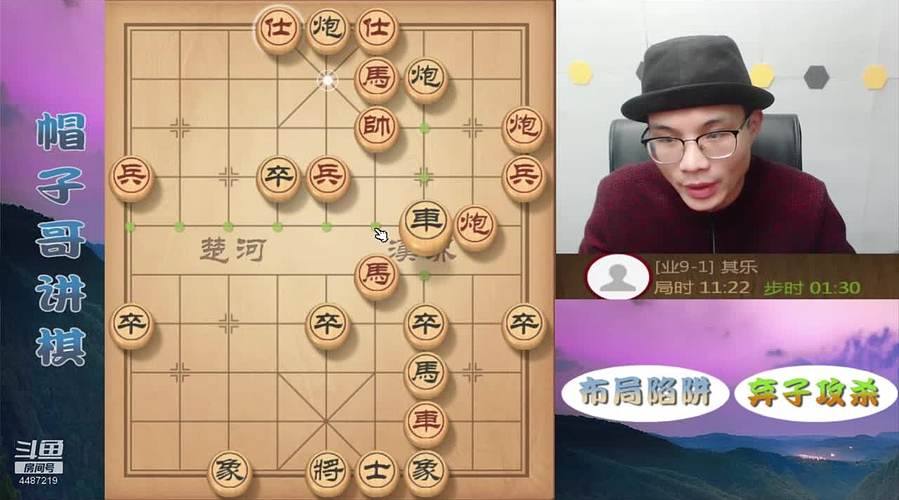 正常直播，象棋绝情飞刀，最新布局陷阱