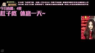 温柔御姐 任意模式（摄像头）