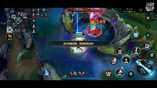 大岽AD（英雄联盟手游）