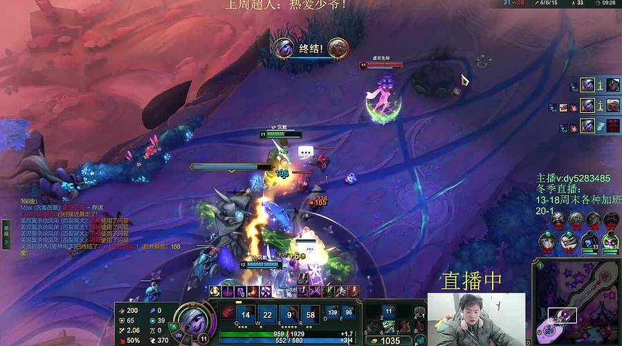 海克斯乱斗第一高手！全区有车位~！