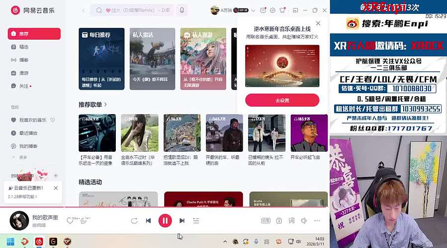 小安陪你们上大分！