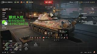 前官方主播银币经验任务