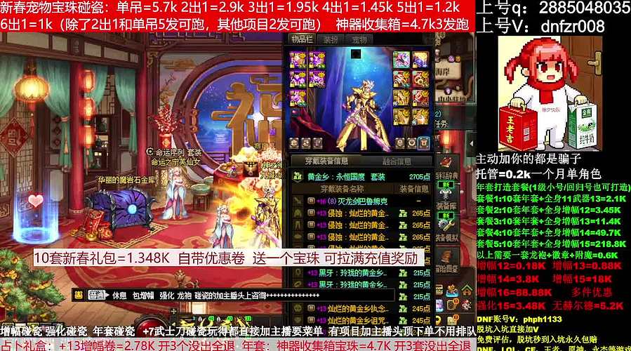 年套打造，增幅12-17，脱坑入坑辟邪玉