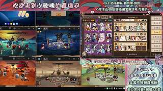 调号管全日常挑号8年专业