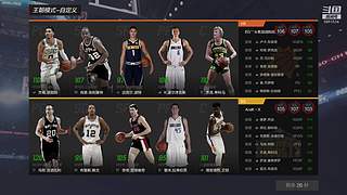 王朝战术教学和精彩五佳球