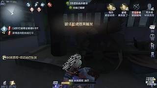 专业救人，从未失误