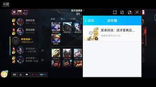 仙法一只耳，中路无敌！