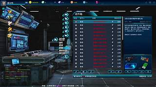 全球使命3（日常播播乐）