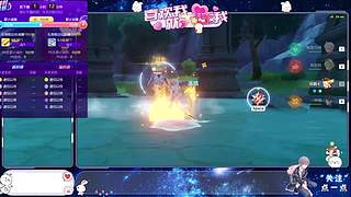 拿原石！！！！！！！