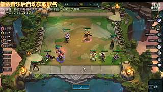 云顶新人主播求关注