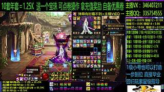 年套增幅龙袍回归打造