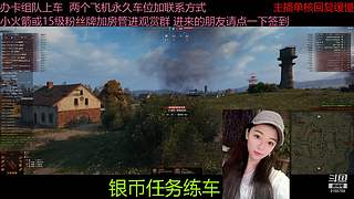 不要钱打首胜中