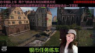 不要钱打首胜中